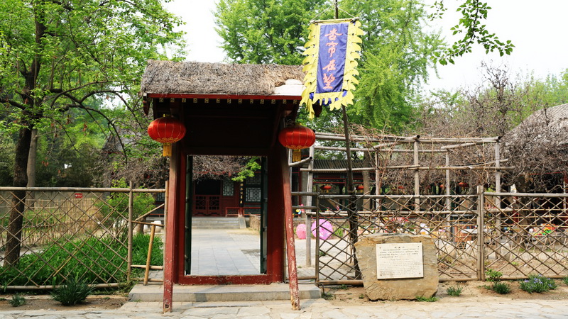 稻香村