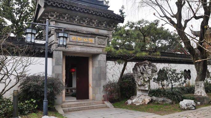 怡红院