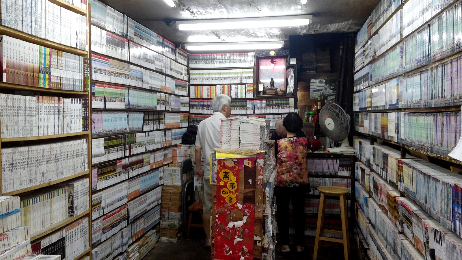 威龙小说