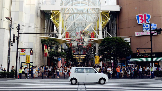 一番町商店街