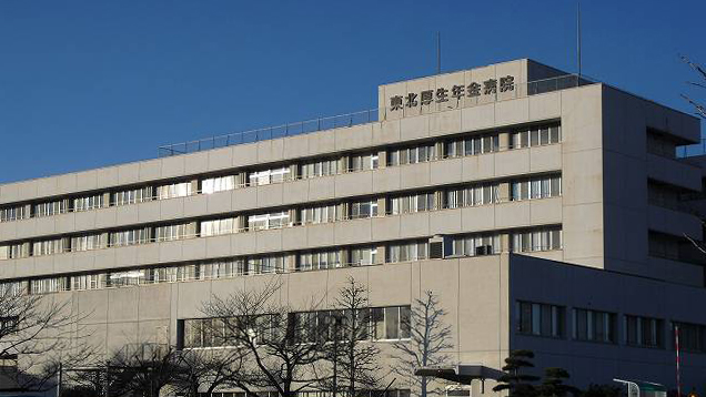 东北医科药科大学医院