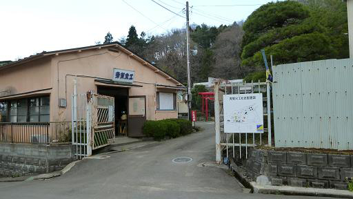 芳贺火工