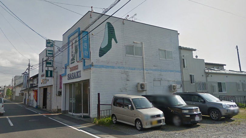 佐佐木鞋店