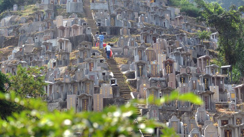 和合石坟场