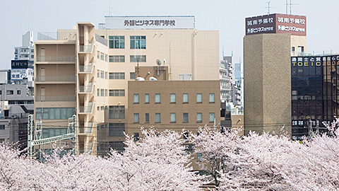 外语商务专门学校