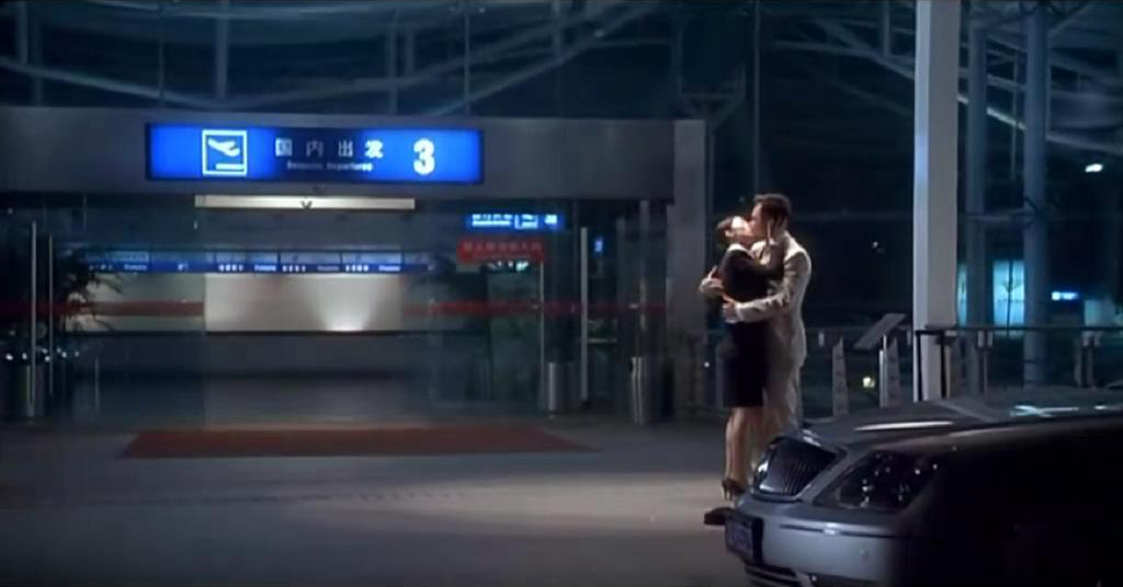 机场