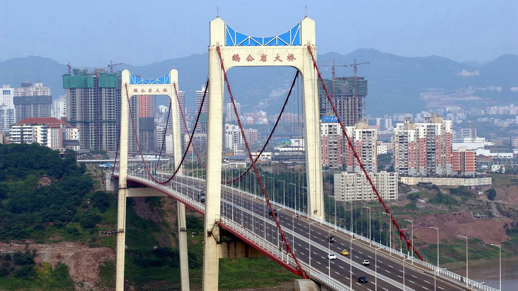鹅公岩长江大桥