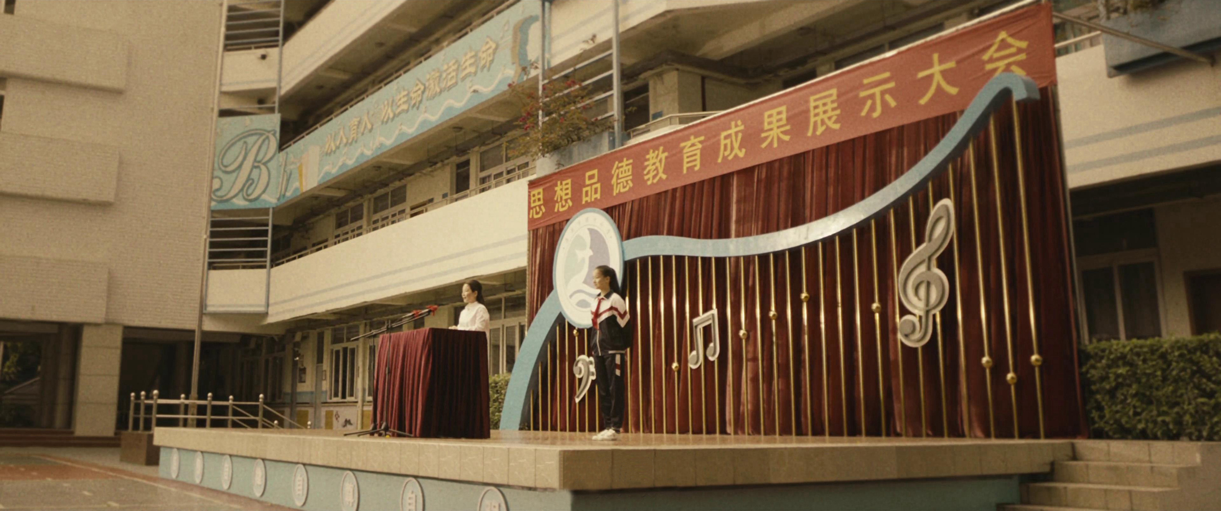 马小的小学