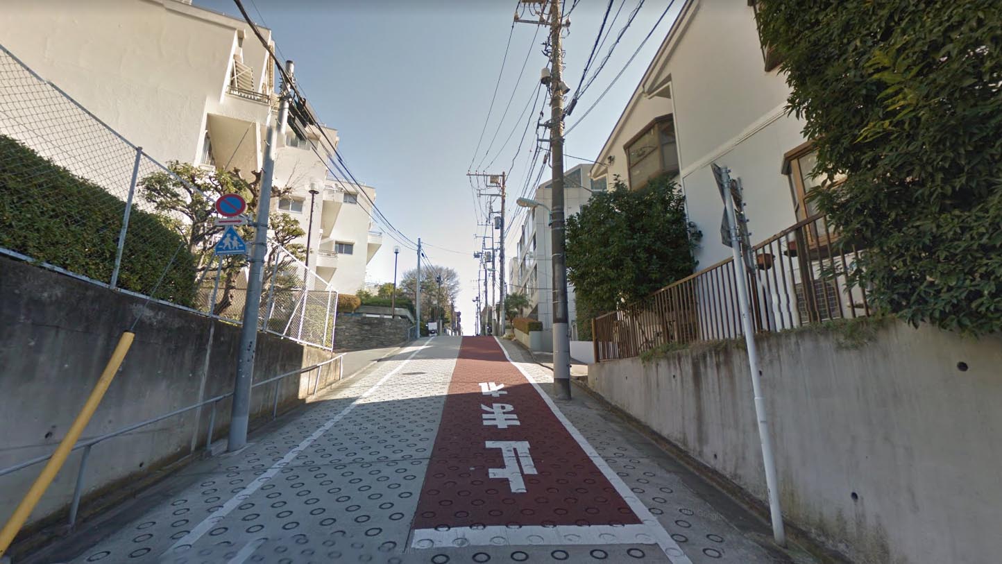 目黑1-2西侧坂道