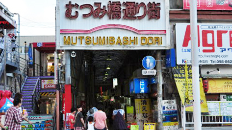 六美桥商店街