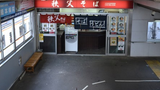秩父荞麦 清濑店