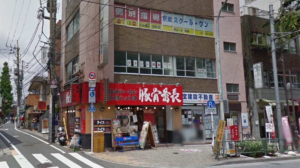 安藤大楼