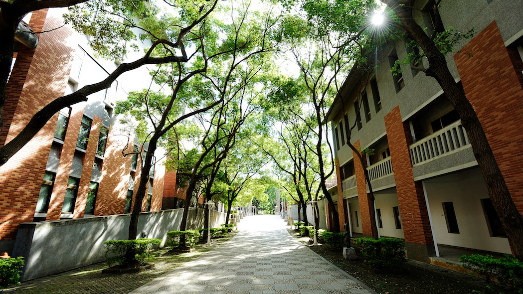国立台北艺术大学