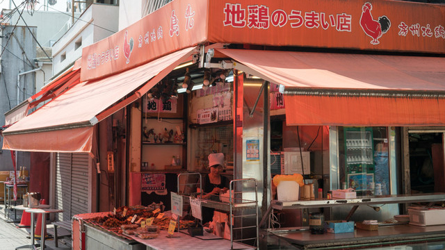 鸟光总店
