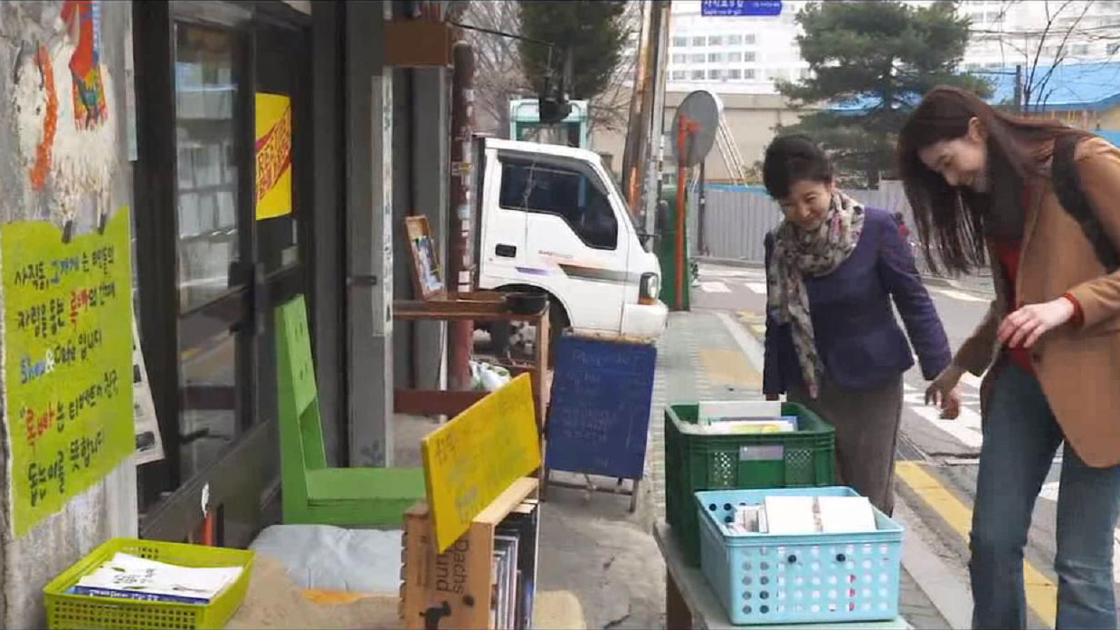 咖啡书店