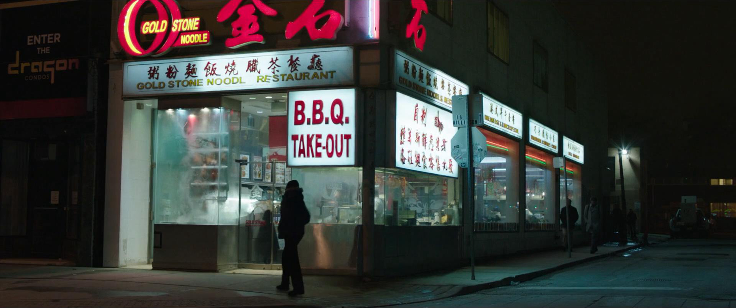 斯隆常去的餐厅