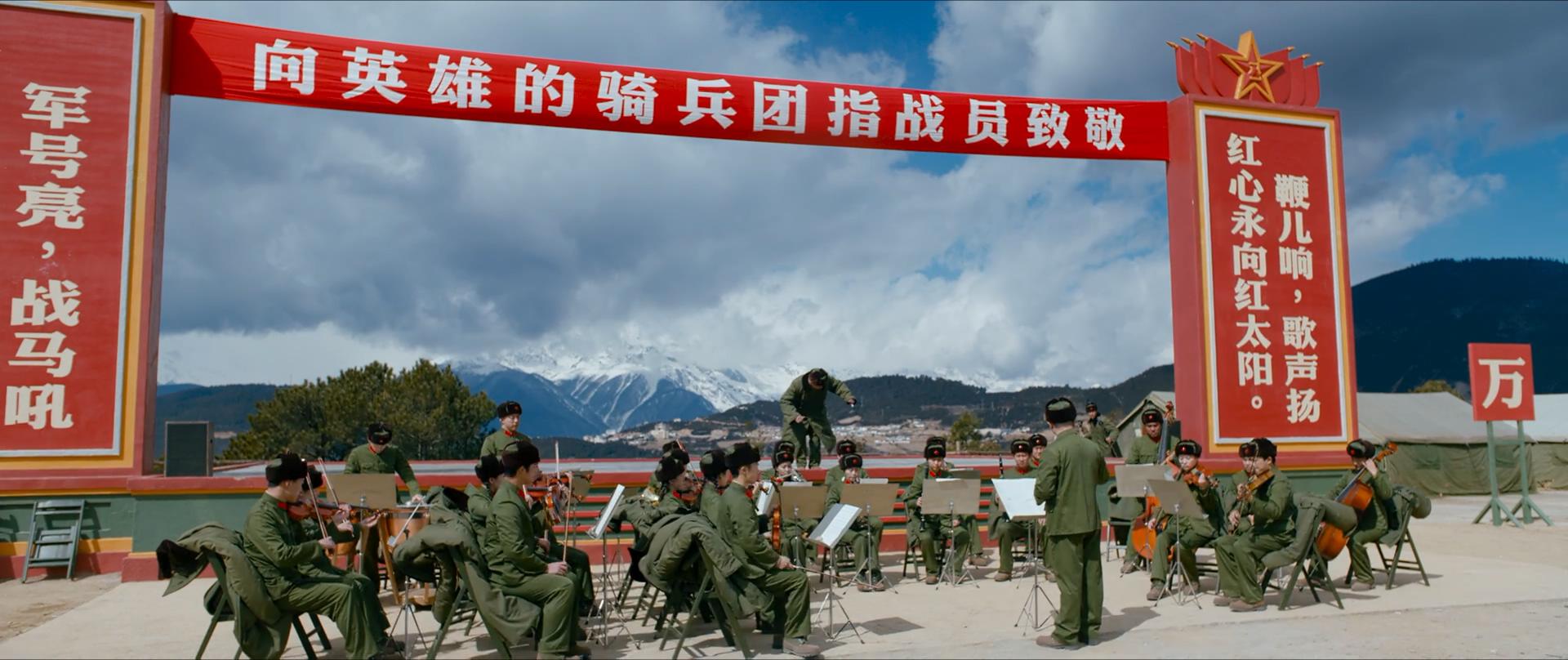 雪山演出