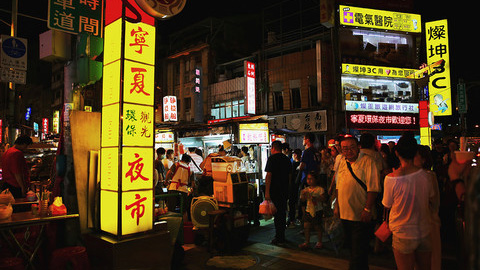 宁夏夜市