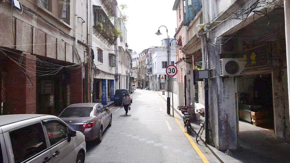 古城西路