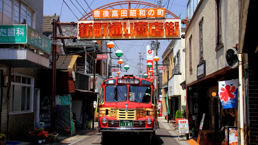 昭和小镇