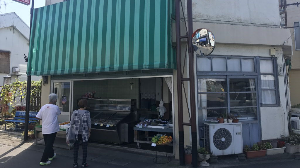 中野鲜鱼店