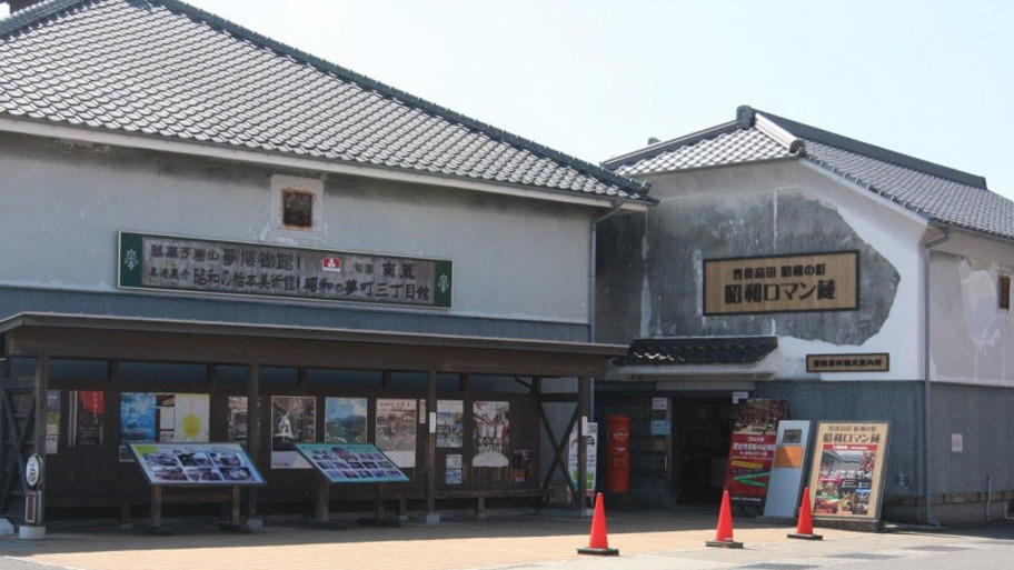 旬彩南蔵