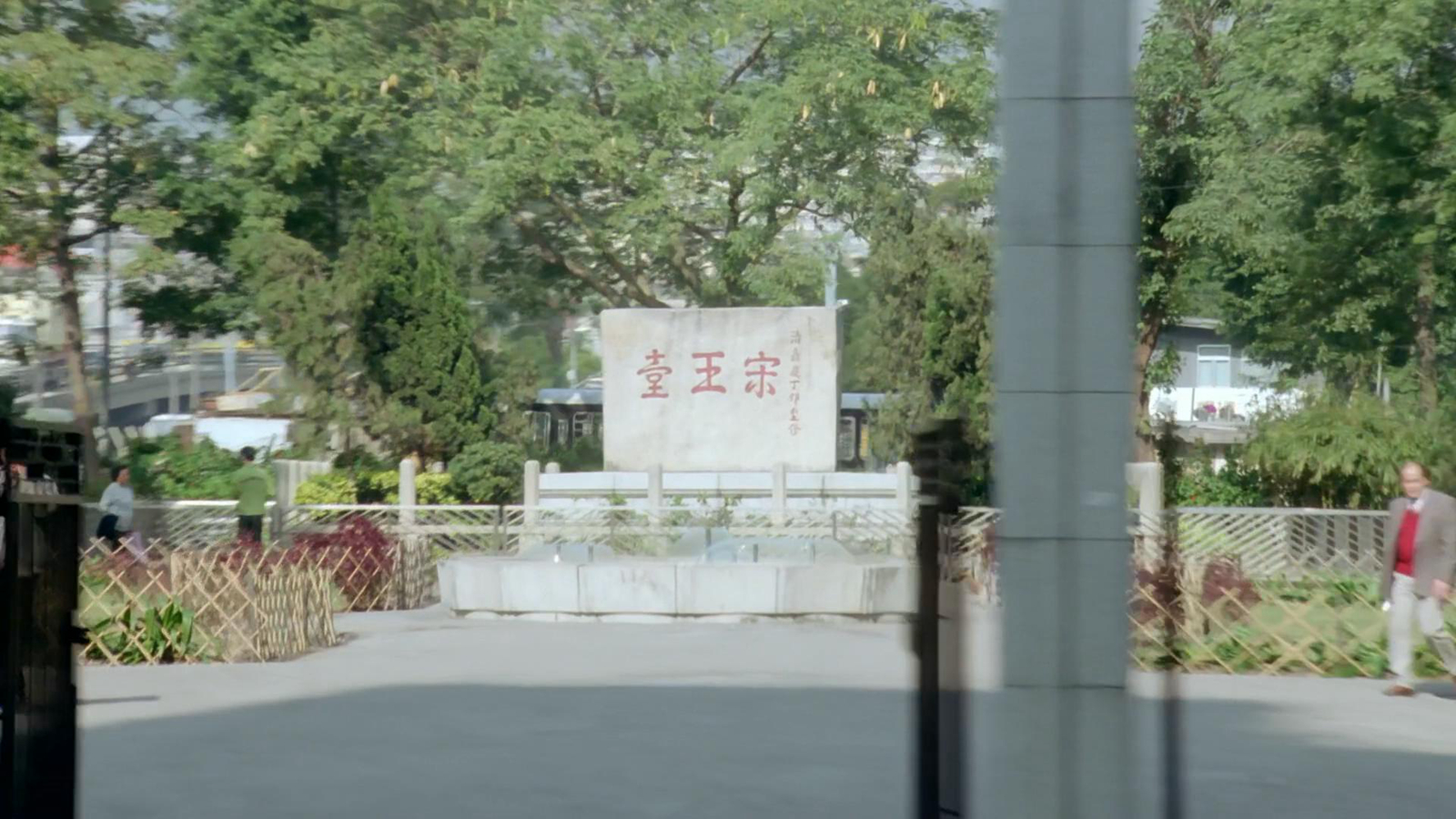 去任家路上看到的石头
