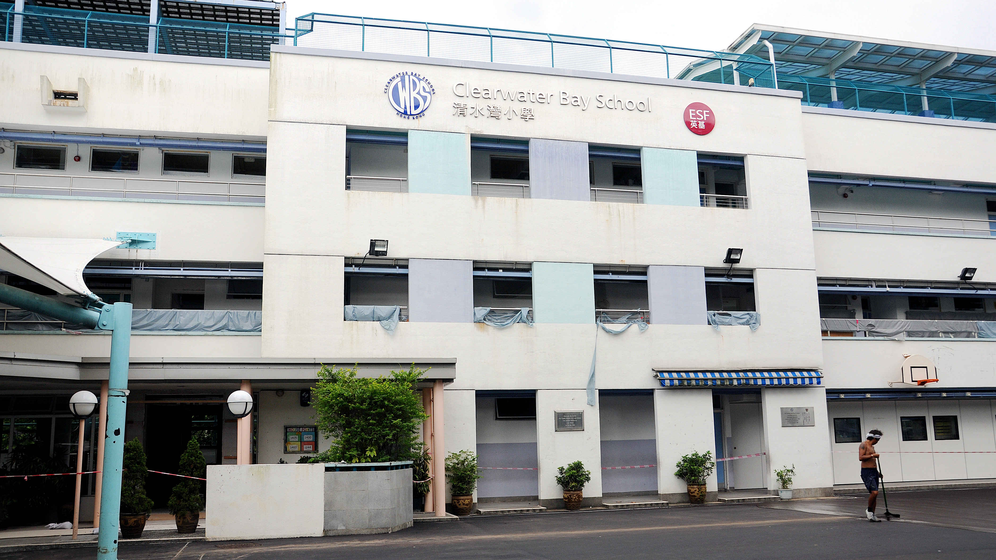 清水湾小学