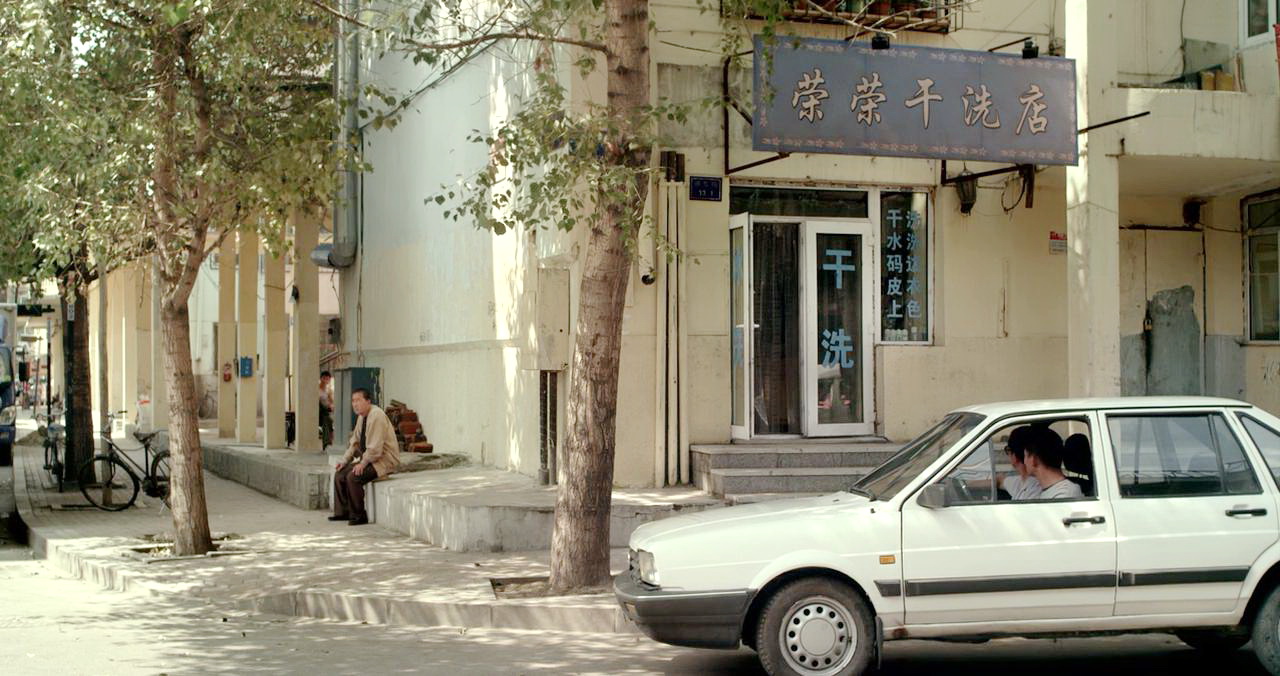 荣荣干洗店
