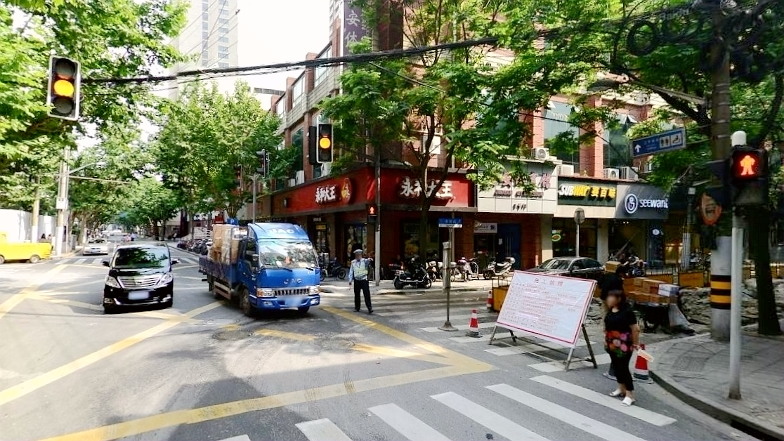 西康路与南阳路交叉口