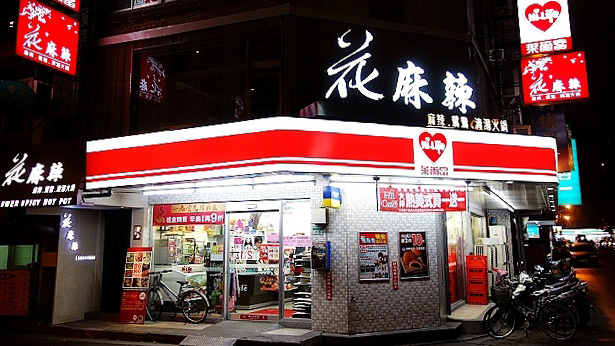 花麻辣鸳鸯高汤火锅