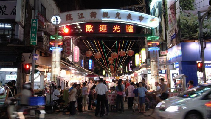 临江街夜市