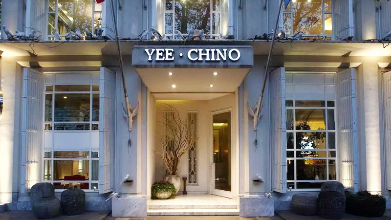 玉玲珑餐厅