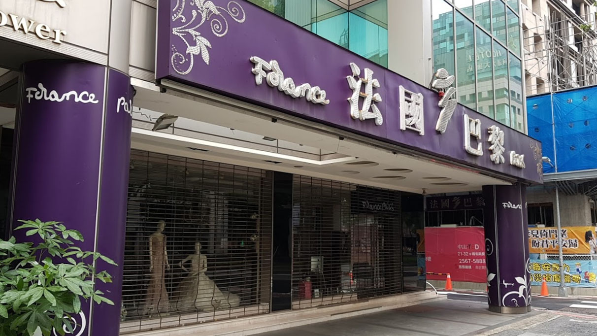 法国巴黎婚纱