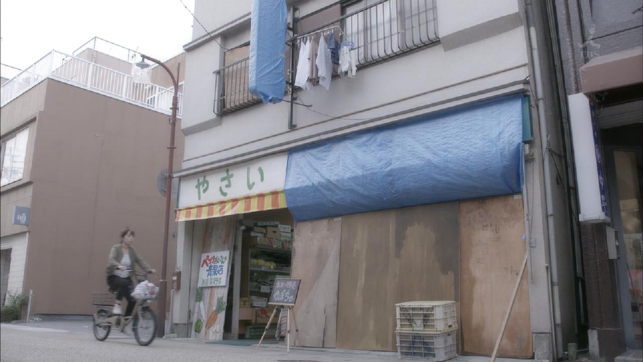 蜂矢家的蔬菜店