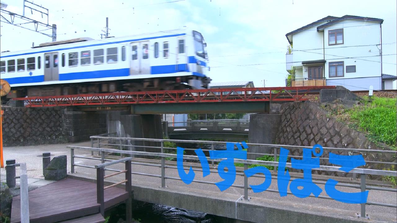 伊豆箱根线铁道