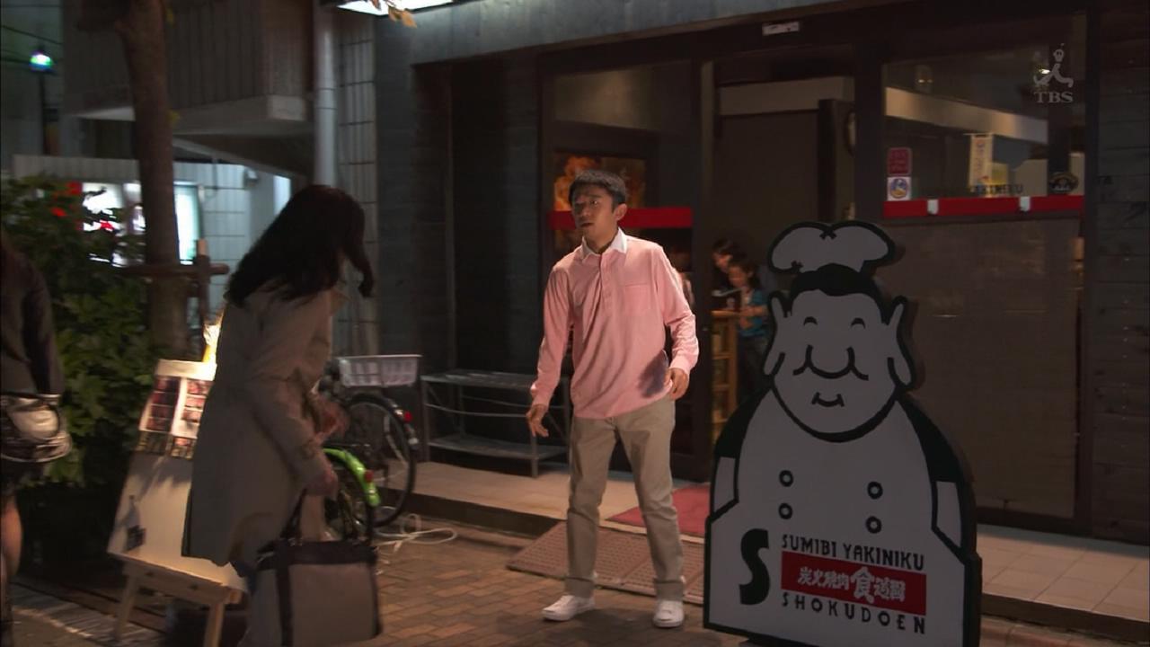 烧肉店路口