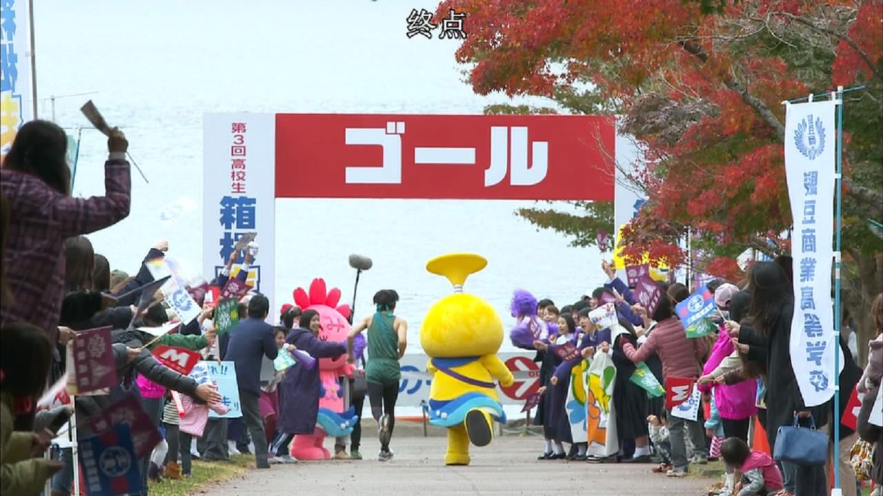 马拉松终点