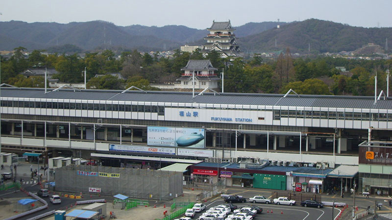 福山站