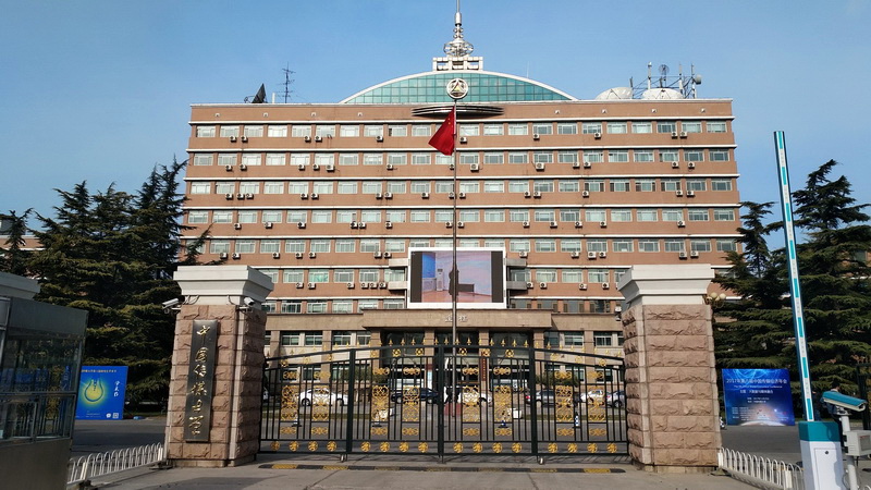 中国传媒大学