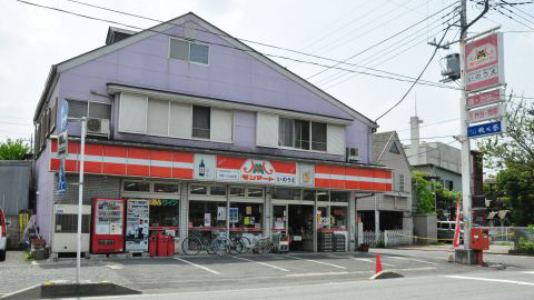 井上蒙马特便利店