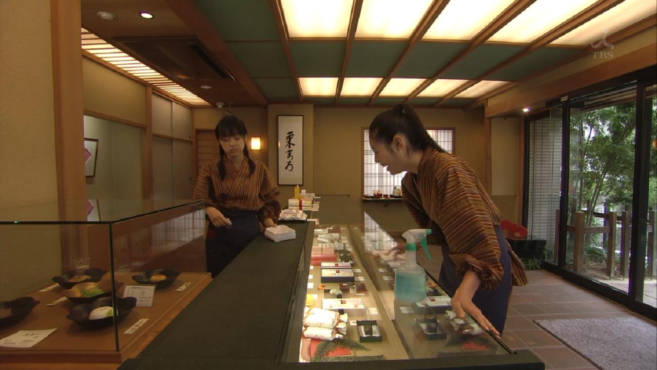 杉菜打工的店铺