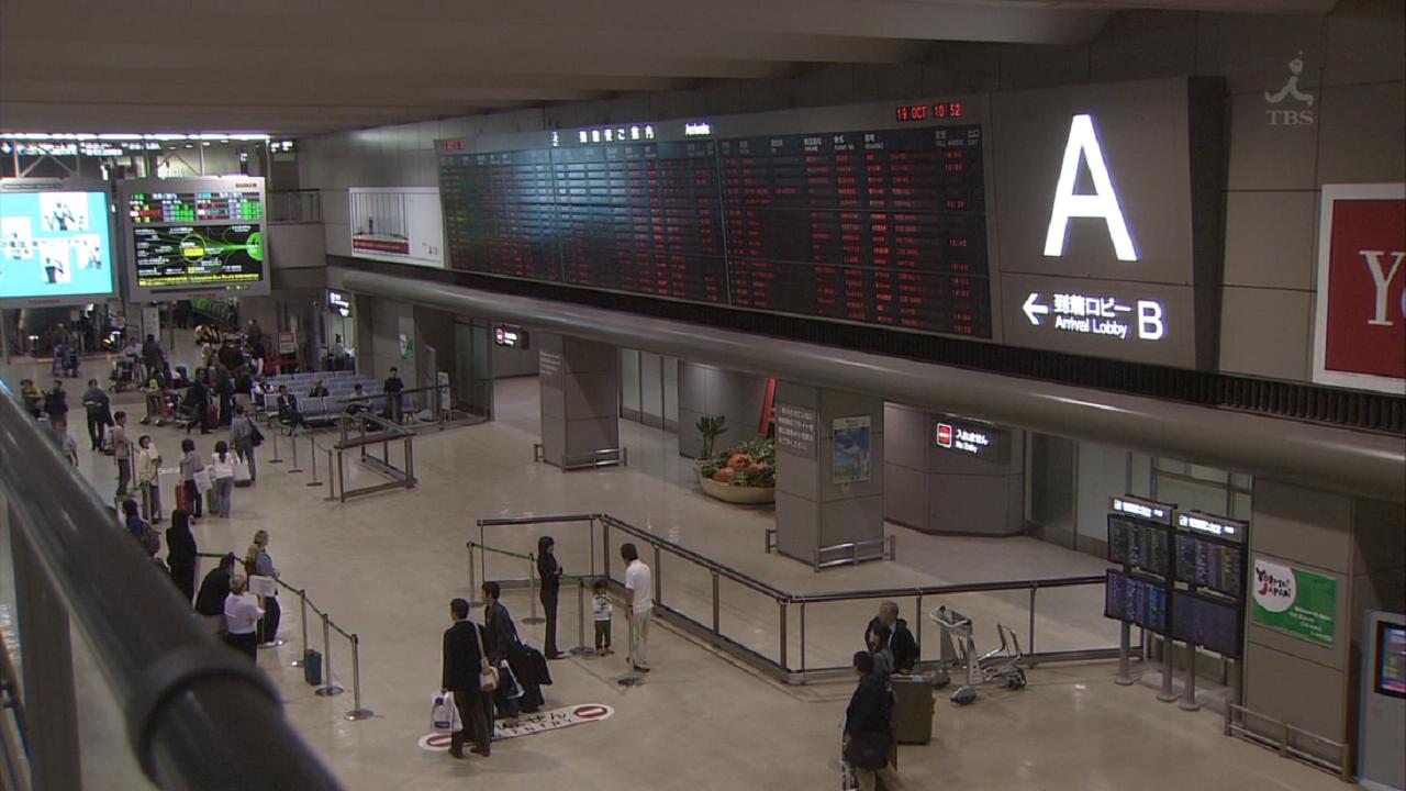 成田机场