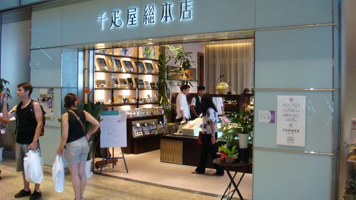千足屋 日本桥店