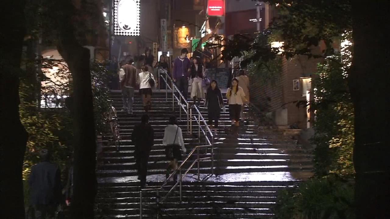 杉菜与优纪步行台阶