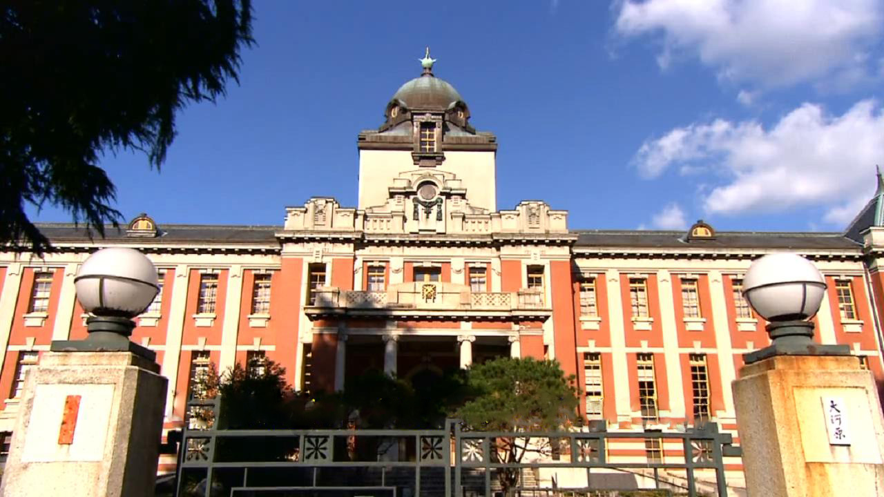 大河原家