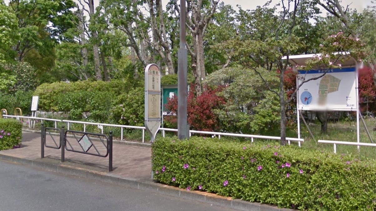 公园前 公交站