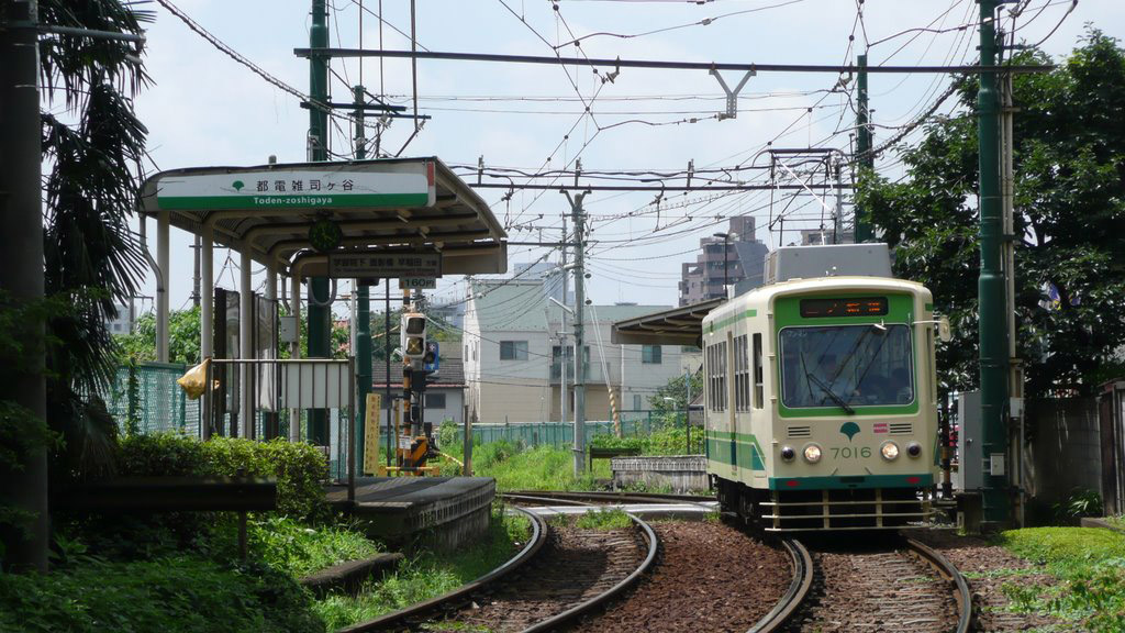 都电司之谷站