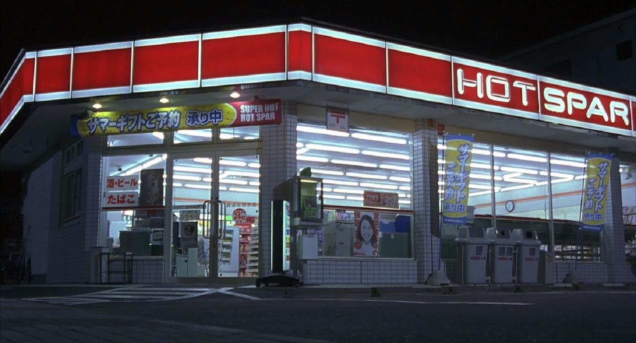 秀一打工的便利店