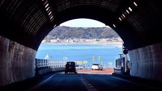 饭岛隧道